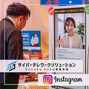 Instagram